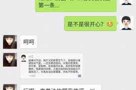 鲅鱼圈如何避免债务纠纷？专业追讨公司教您应对之策