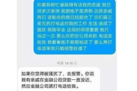 鲅鱼圈对付老赖：刘小姐被老赖拖欠货款